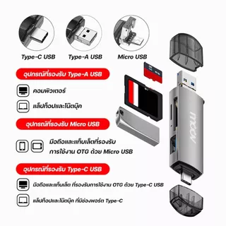 Moov CR01 6 in 1 Card Reader Type C / USB 3.0 / Micro USB รองรับ OTG