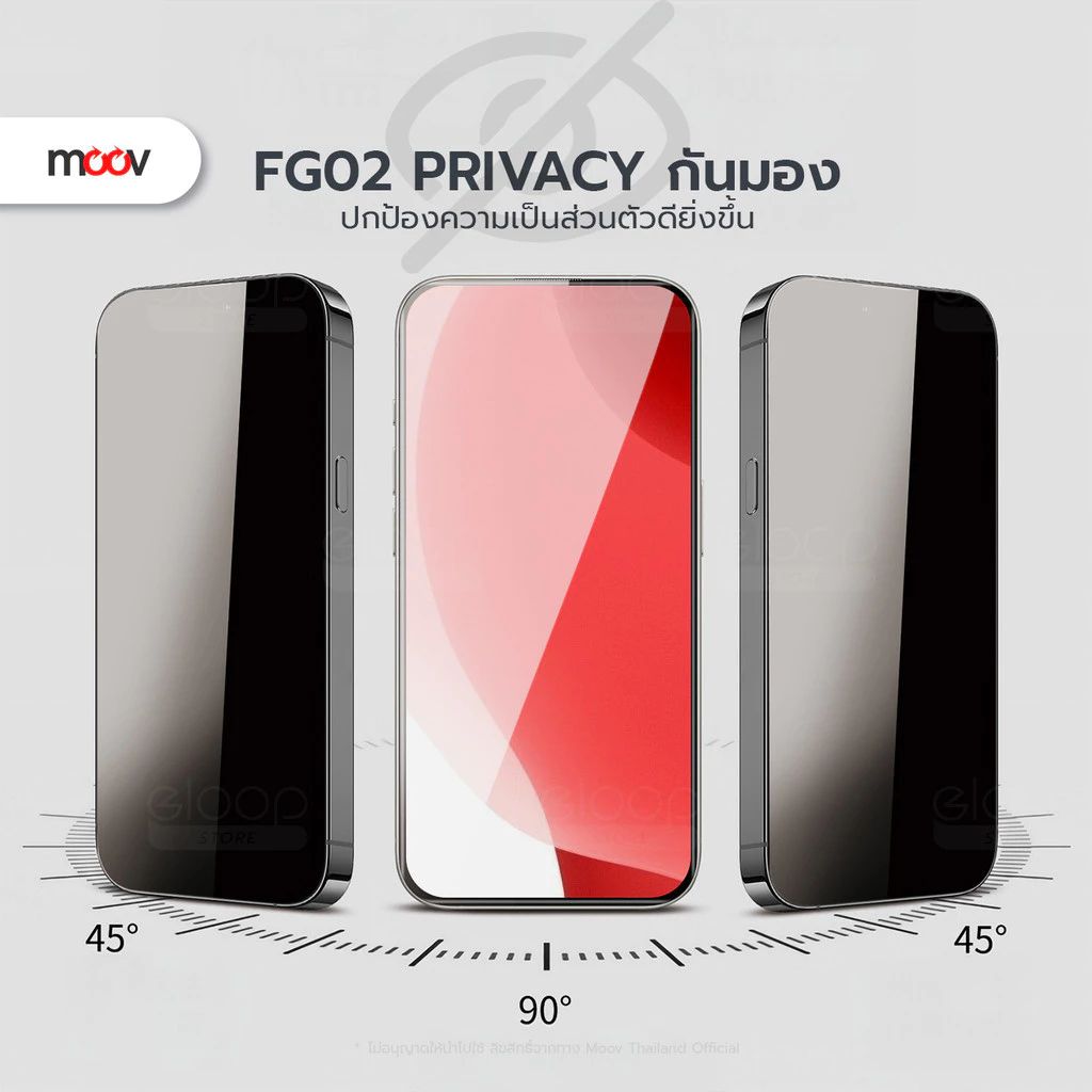 Moov FG02 ฟิล์มกระจก แบบใส แบบด้าน แบบกันมอง ถนอมสายตา แบบเต็มหน้าจอ