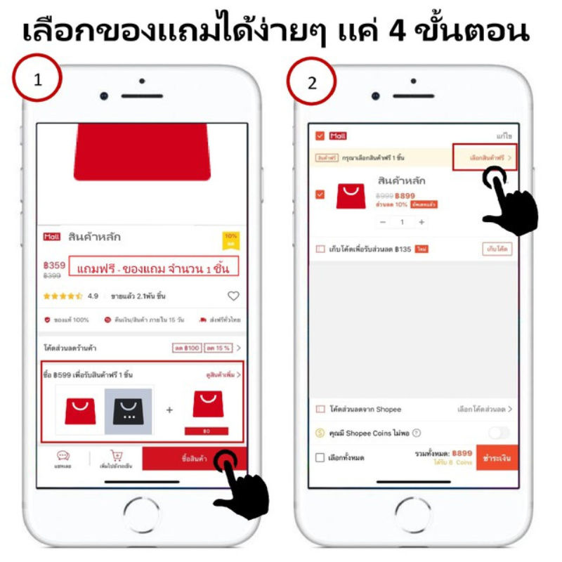 รูปภาพ 2