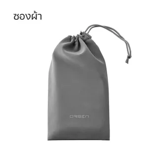 Orsen by Eloop Pouch ซองผ้าหูรูดอเนกประสงค์ สำหรับพาวเวอร์แบงค์และอุปกรณ์เสริม
