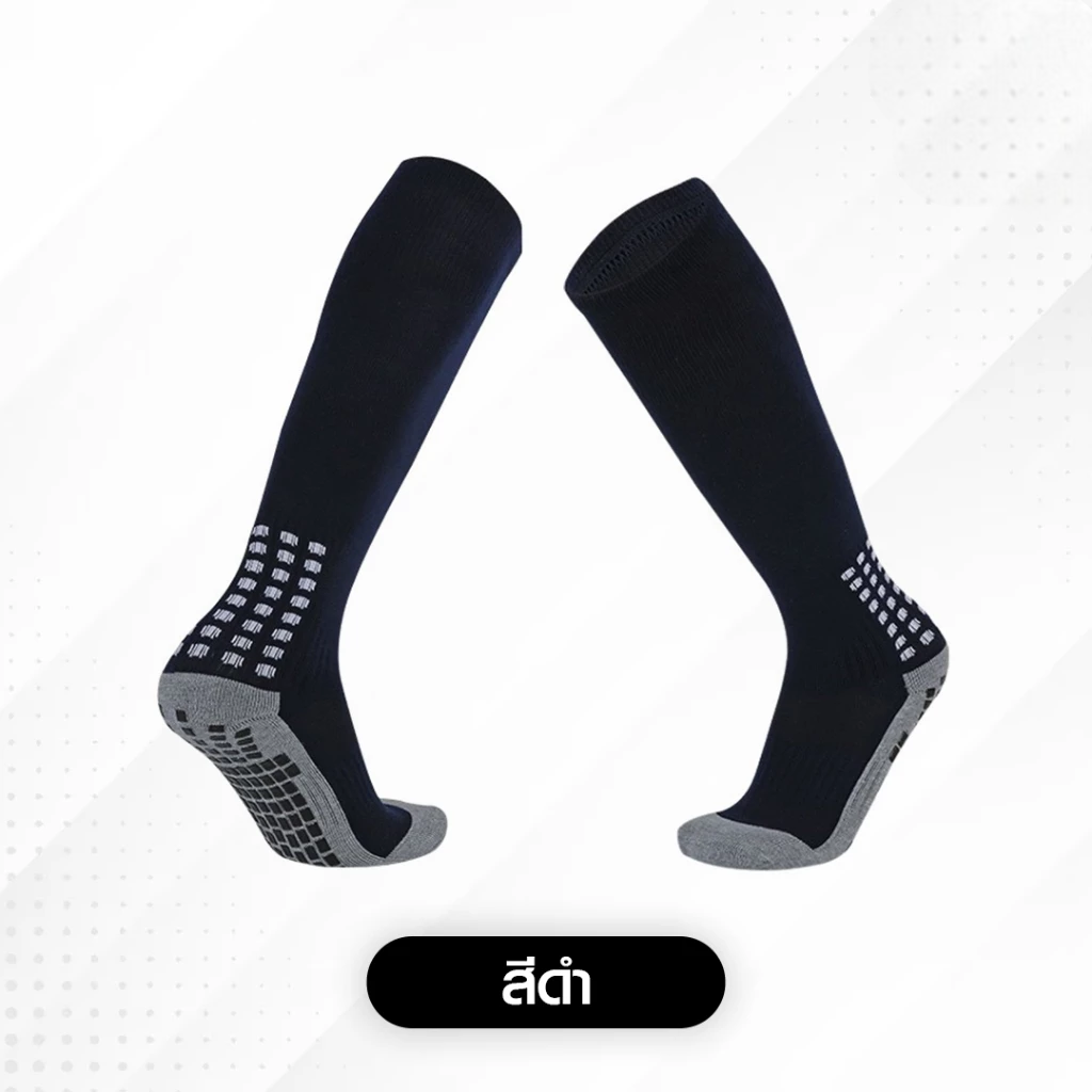 PS SPORT ถุงเท้าฟุตบอล สำหรับนักฟุตบอล พื้นยางกันลื่น สีดำ ยาว 48–59 cm