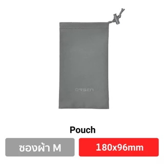 Orsen by Eloop Pouch ซองผ้าหูรูดอเนกประสงค์ สำหรับพาวเวอร์แบงค์และอุปกรณ์เสริม