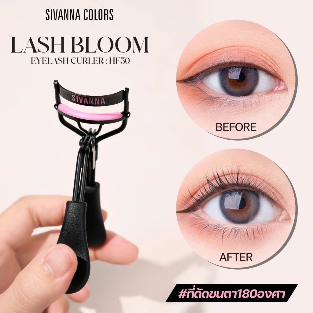 Sivanna Colors Eyelash Curler ที่ดัดขนตา งอนสวย พร้อมยางสำรอง 1 ชิ้น รุ่น HF30 สีดำ รูปที่ 3
