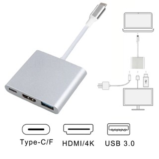 ฮับ USB C 3-in-1 4K HDMI รองรับ PD 100w แยกพอร์ต Type-C OTG …