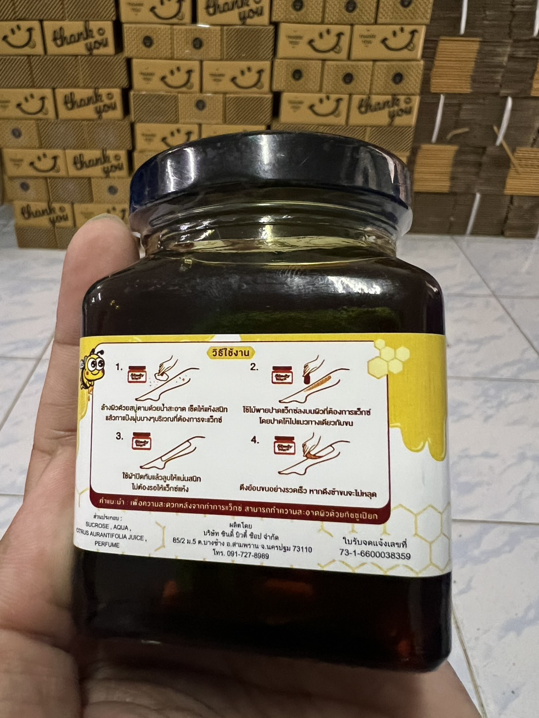 Sindy Wax สูตรน้ำผึ้ง 240 กรัม แว็กซ์กำจัดขน สูตรอ่อนโยน ใช้งานง่าย รูปที่ 2