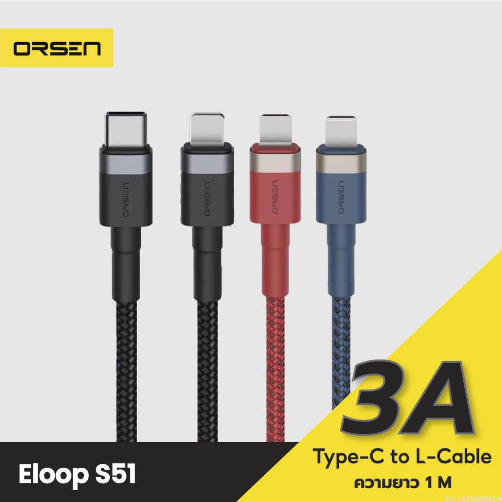 Eloop S51 สายชาร์จเร็ว USB Type C to L Cable 5A รองรับถ่ายโอนข้อมูล