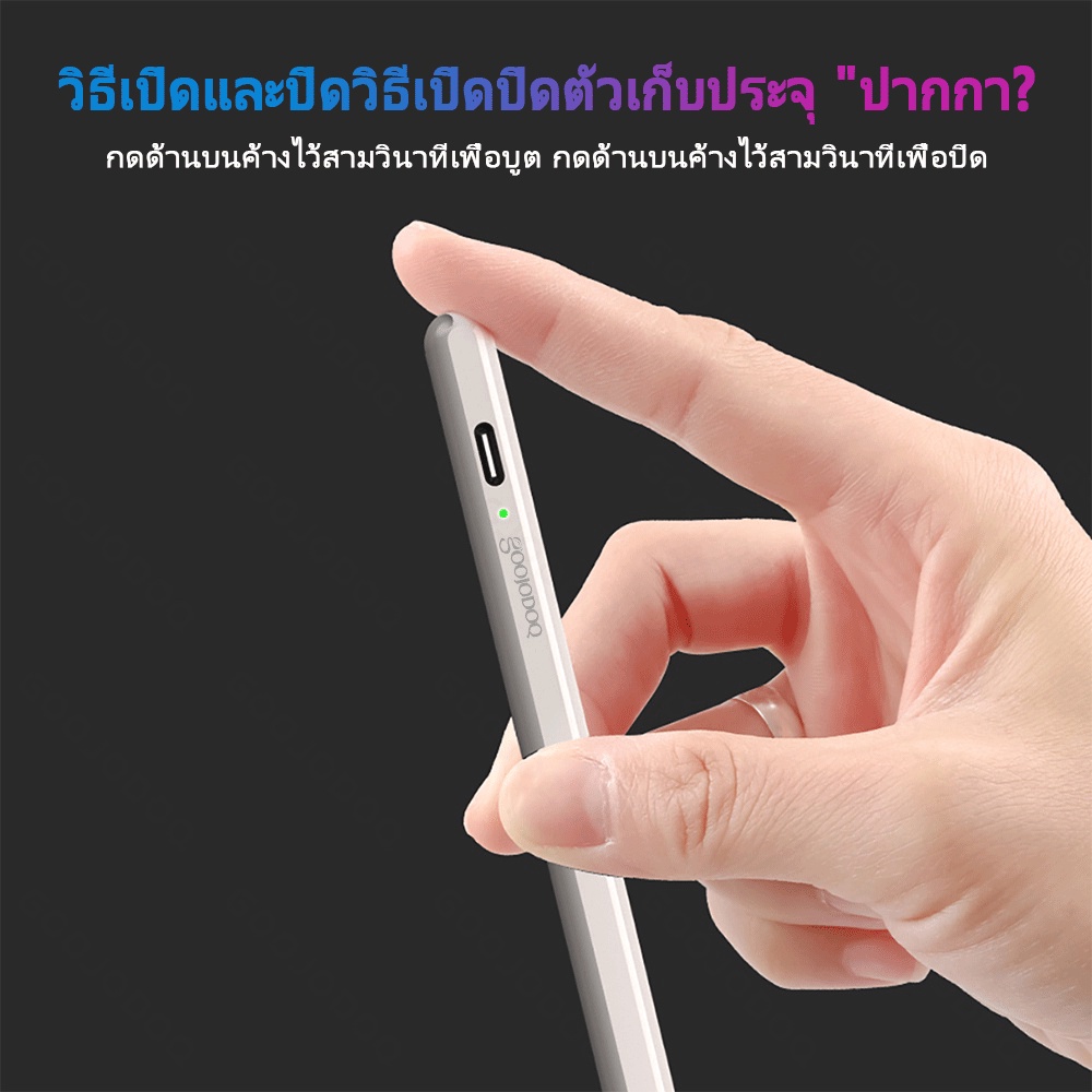 GOOJODOQ GD11Plus ปากกาทัชสกรีน สำหรับ iP รุ่น 2018-2025