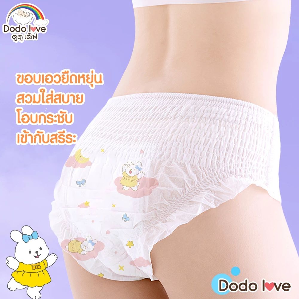 DODOLOVE ผ้าอนามัยแบบกางเกง SANITARY NAPKIN PANTS ผ้าอนามัยคุณแม่หลังคลอด - รูปที่ 3