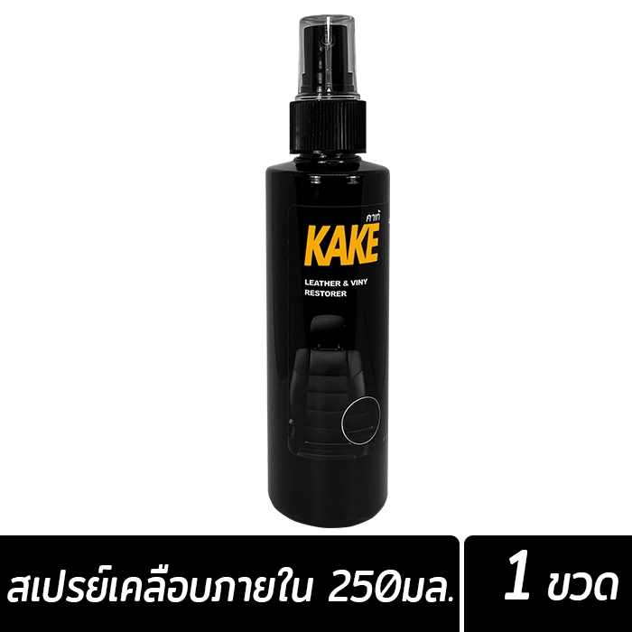 KAKE คาร์เก้ น้ำยาเคลือบภายใน บำรุง+ฟื้นฟู KT พลาสติก เครื่องหนัง 250มล. สูตรฟื้นฟู บำรุง เงาฉ่ำ ติดทนนาน