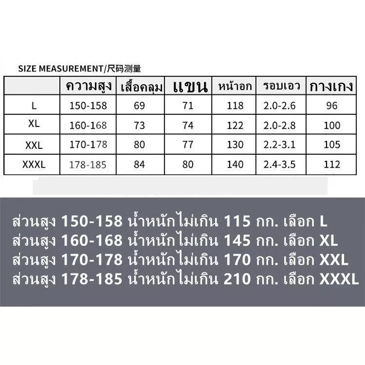 ชุดกันฝนมอเตอร์ไซค์ Alitech เสื้อและกางเกง มีหมวกและแถบสะท้อนแสง thumbnail 4