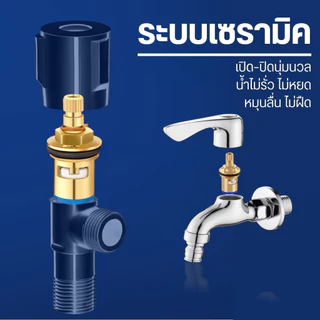 แกนวาล์วก๊อกน้ำเซรามิคทองเหลือง วาล์วหมุนลื่น ปิดแน่น ลดปัญหาน้ำรั่ว สำหรับก๊อกน้ำทั่วไป