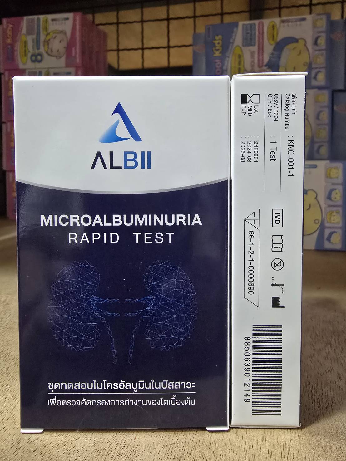 ALBII ชุดตรวจค่าไต ชุดตรวจคัดกรองการทำงานของไตเบื้องต้น สำหรับบุคคลทั่วไป - รูปที่ 2