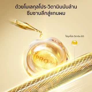[แพ็คคู่] แพนทีน มิราเคิล อินเทนซีฟ ทรีทเมนท์ มาสก์ บอนด์ รีแพร์ 300 มล. 2 ชิ้น