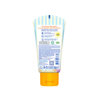 D-nee ดีนี่ คิดส์ ซันสกรีน โลชั่น SPF50+ PA++++ สูตรกันน้ำ 50 มล. กลิ่นหอมฟรุตตี้ x1