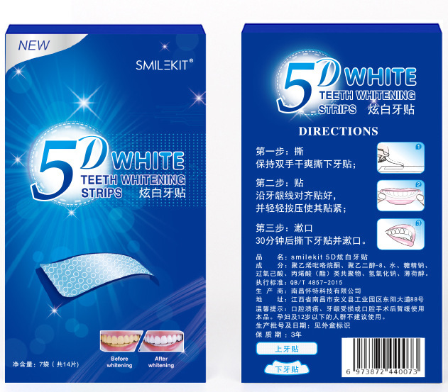 แผ่นฟอกฟันขาว WHITE แผ่นฟอกสีฟัน 3D 5D 9D แผ่นฟอกฟันขาวและขจัดคราบเหลือง 7 คู่ 14 คู่ - รูปที่ 5