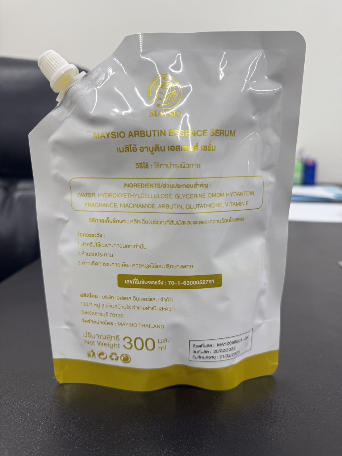 Arbutin Essence เอสเซ้นต์บำรุงผิว ช่วยดูแลผิวให้ดูกระจ่างใส สำหรับผิวกาย - รูปที่ 2