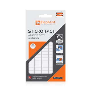Elephant Sticko Tact กาวดินน้ำมัน ลอกออกง่าย ติดซ้ำได้ ขนาด 50 กรัม
