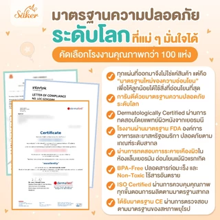 Saker ผ้าอ้อมสำเร็จรูปพรีเมี่ยม ลดกลิ่นฉี่ทันที ซึมซับเร็ว สวมใส่สบาย