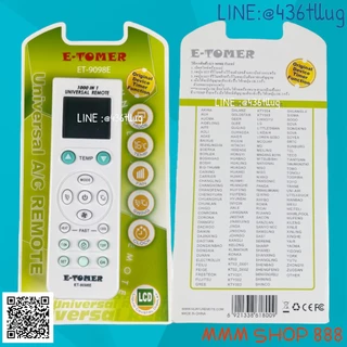 รีโมทแอร์อเนกประสงค์ รุ่น ET 9098E ใช้ได้ทุกยี่ห้อ รีโมทแอร์สำรอง