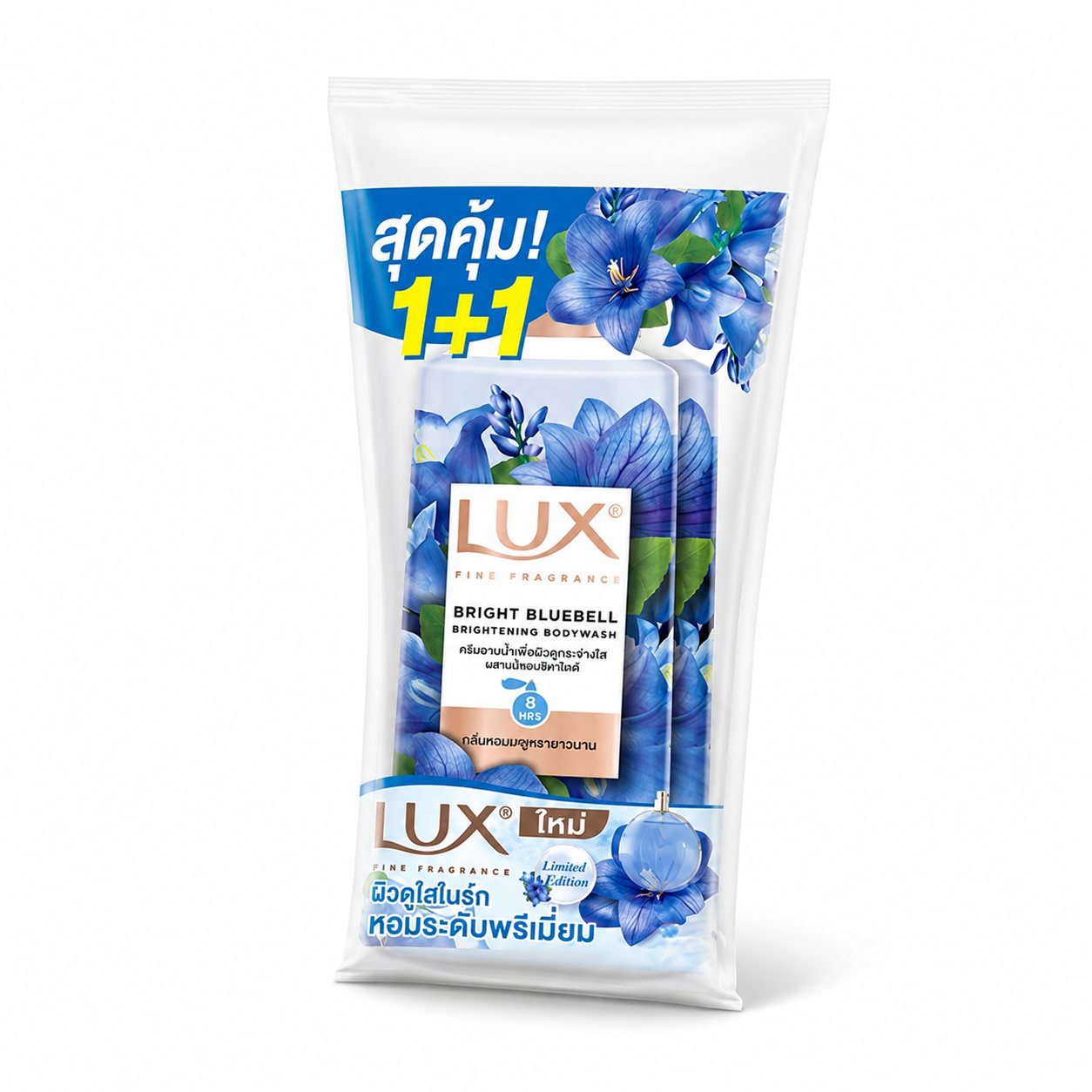 [รีฟิลคู่]  Lux สบู่เหลวอาบน้ำ ผสมน้ำหอมและกลูต้า แบบถุง ช่วยให้ผิวหอมนุ่มชุ่มชื้น ขนาด 400 มล.