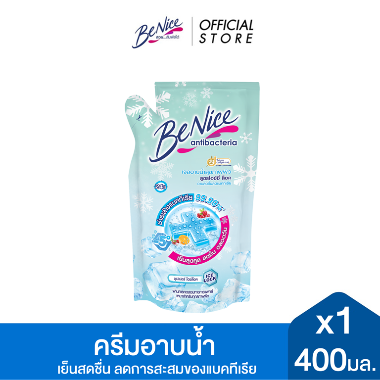 BeNice บีไนซ์ ไอซ์ซี่ ล็อค ชาวเวอร์ ครีม ถุงเติม 400 มล. x1