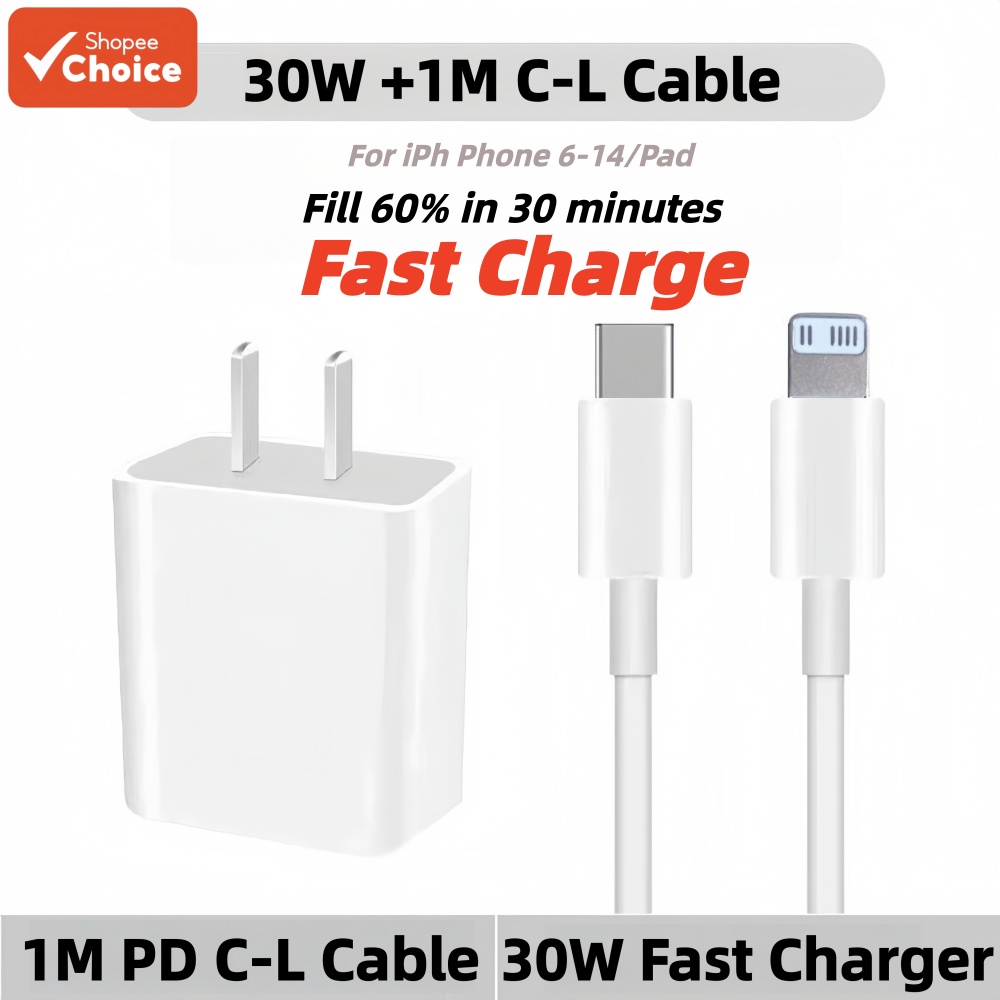 ที่ชาร์จเร็ว 20W 30W พร้อมสายชาร์จ 1M สําหรับ C ถึง Li สําหรับ iPhone 6-14 Pro Max/Pad