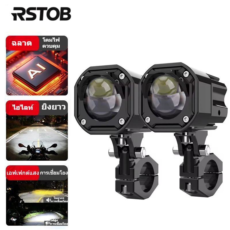 RSTOB Motowolf ขายึดไฟสปอร์ตไลท์ LED, อุปกรณ์ยึดติดโลหะผสมอลูมิเนียม