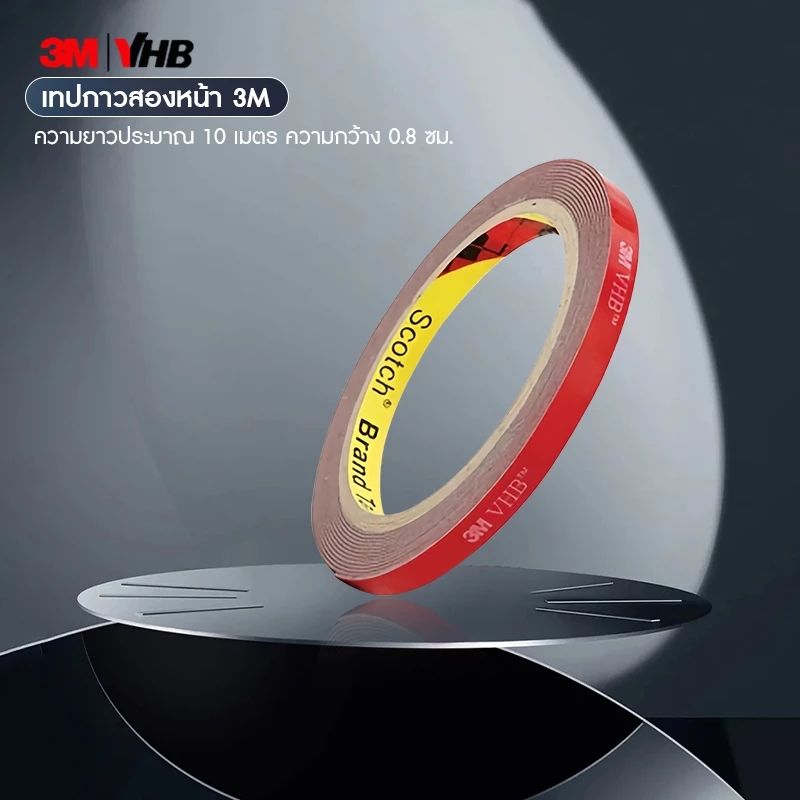 เทปกาว 2 หน้า 3M แบบใส VHB 4910