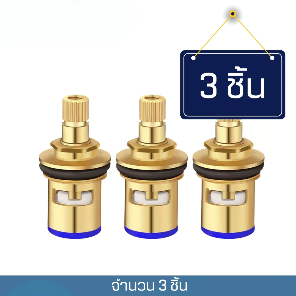 แกนวาล์วก๊อกน้ำเซรามิคทองเหลือง วาล์วหมุนลื่น ปิดแน่น ลดปัญหาน้ำรั่ว สำหรับก๊อกน้ำทั่วไป