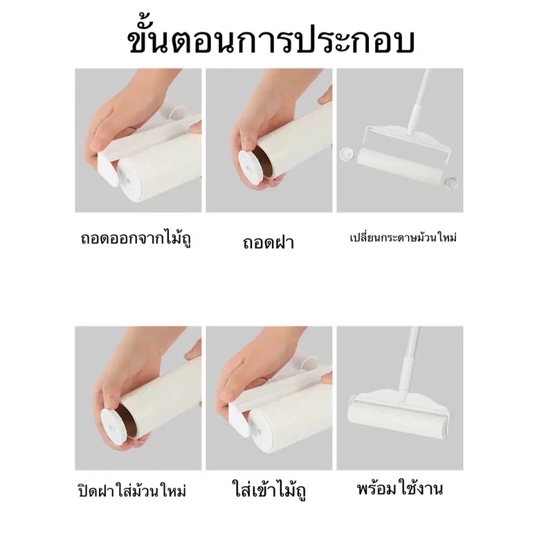 ลูกกลิ้งเก็บฝุ่น ทำความสะอาด ช่วยเก็บฝุ่น เส้นผม และขนได้ดี มาพร้อมม้วนกาว 3 ม้วน ขนาด 24 ซม. - รูปที่ 2
