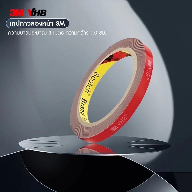 เทปกาว 2 หน้า 3M แบบใส VHB 4910 เทปกาวสองหน้าเนื้อกาวอะคริลิคใส 3M 4910