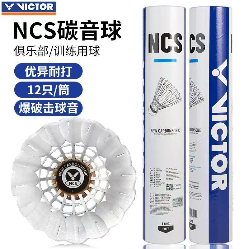 VICTOR แบดมินตันคาร์บอนใหม่ Sonic ทนทาน Stable Match Ncs ลูกขนไก่เทียม 12 ชิ้นแพ็ค