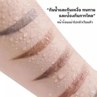 ดินสอเขียนคิ้วแบบเชือก ดึงเชือกใช้งานได้ทันที กันน้ำ 1 กล่อง 12 แท่ง สี 03 น้ำตาลกลาง ✨ เขียนคิ้วง่าย สวยเป็นธรรมชาติ