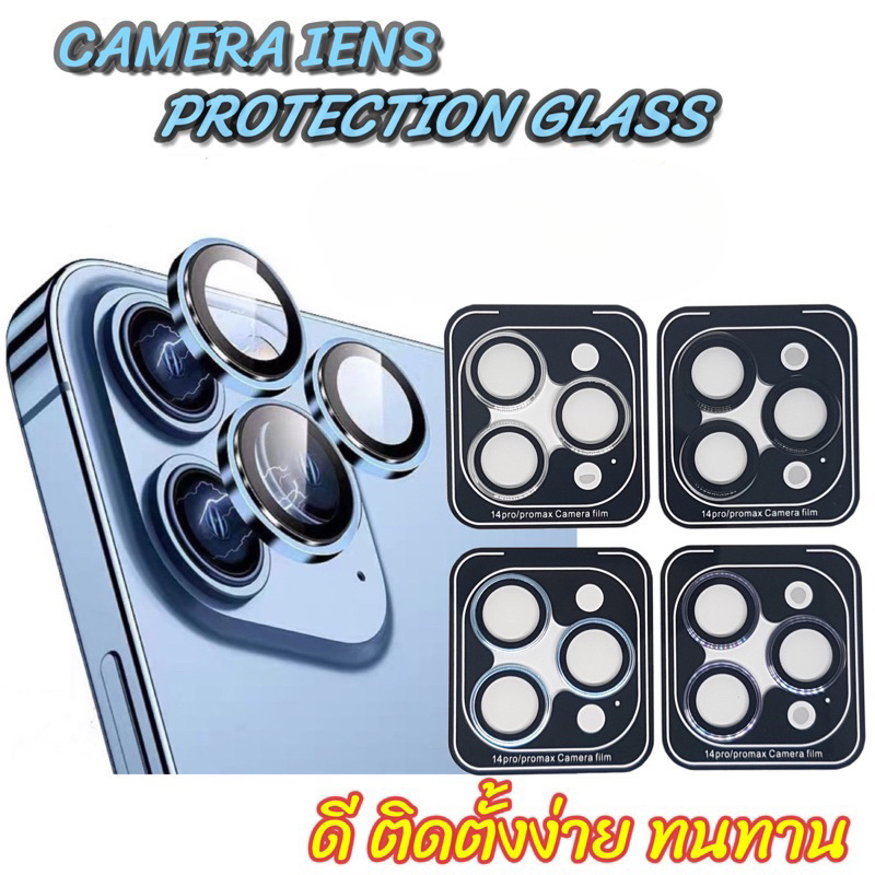 ฟิล์มกระจก สำหรับเลนส์กล้อง กันรอย สำหรับ iP ป้องกันรอยขีดข่วน ติดตั้งง่าย