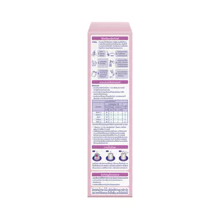 [ใหม่!] นมผง เอส-26 สมาร์ท-ซี สูตร1 (500 กรัม) S-26 SMA SMART-C (500 g) x1 กล่อง
