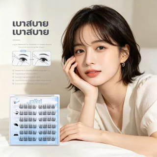 ขนตาปลอมแบบไม่ติดกาว ลายแมวเอลฟ์ ขนตาช่อเดี่ยวหนา