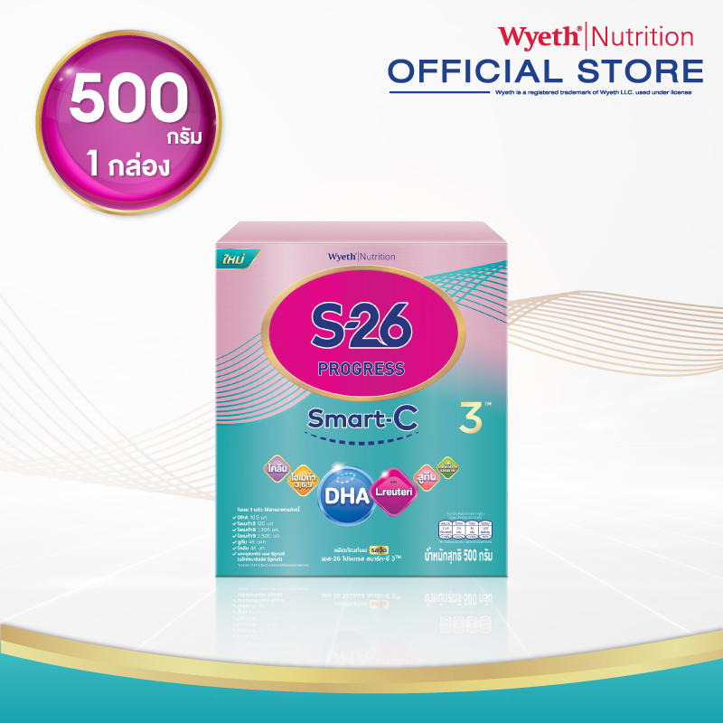 [ใหม่!] นมผง เอส-26 สมาร์ท-ซี สูตร3 (500 กรัม) S-26 PROGRESS SMART-C (500 g) x1 กล่อง