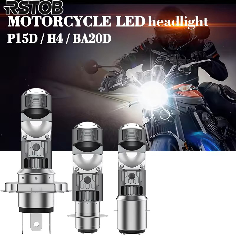 RSTOB 1ชิ้น P15D-T19 LED H6 P15D 12V 12W สว่างพิเศษ สีขาว 1860SMD สําหรับมอเตอร์ไซค์