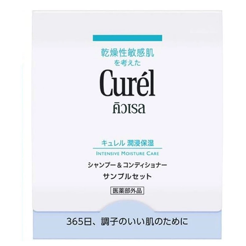 [Gift] Sampling Curel HAIR CARE Set (สินค้าสมนาคุณงดจำหน่าย)