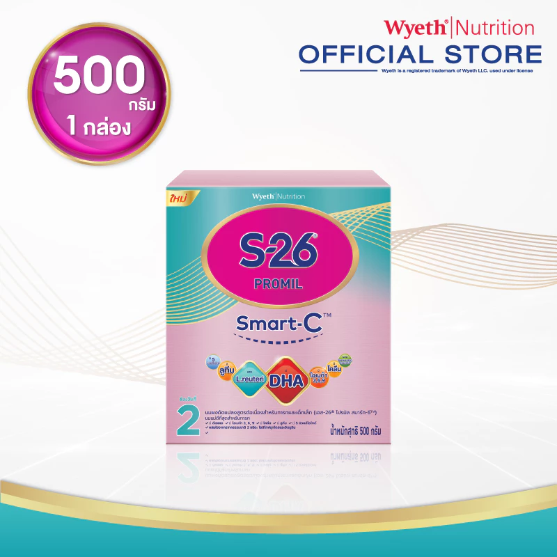 [ใหม่!] นมผง เอส-26 สมาร์ท-ซี สูตร2 (500 กรัม) S-26 PROMIL SMART-C (500 g) x1 กล่อง