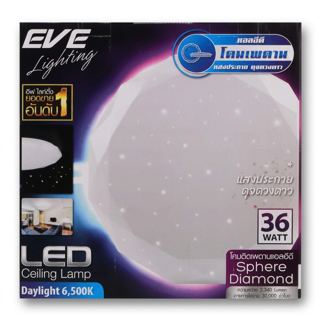 EVE โคมไฟติดเพดาน LED รุ่น Sphere Diamond แสงขาว ทรงเพชร พร้อมแผง LED ในตัว