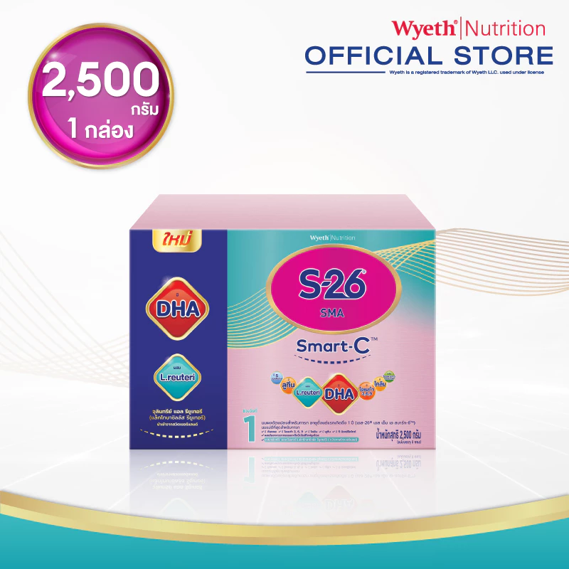 [ใหม่!] นมผง เอส-26 สมาร์ท-ซี สูตร1 (2,500 กรัม) S-26 SMA SMART-C (2,500 g) x1 กล่อง
