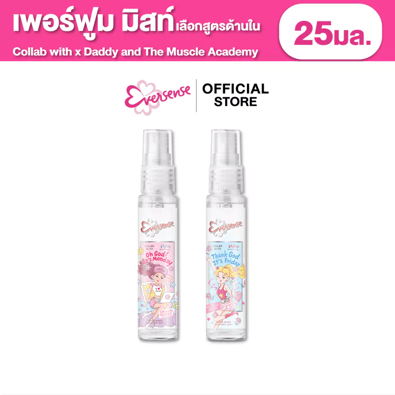 Eversense เอเวอร์เซ้นส์ X แด๊ดดี้ กู๊ด มู้ด เพอร์ฟูม มิสท์ น้ำหอม 25 มล.