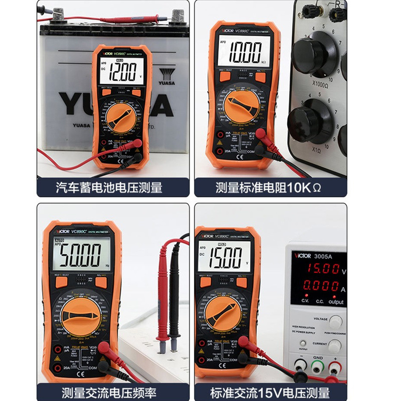เครื่องวัดมัลติมิเตอร์ดิจิตอล VICTOR Victory รุ่น VC890C /890D/830L ความแม่นยําสูง ป้องกันไหม้