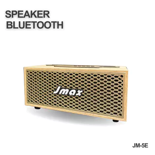 JMAX ลำโพงบลูทูธไม้ JM-5E 🎵 8W วินเทจ เสียงคุณภาพ เบสหนัก มีสองสีให้เลือก