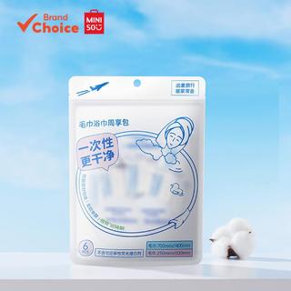MINISO  ชุดผ้าขนหนูอัด - ผ้าขนหนูเช็ดหน้า 4 ผืน + ผ้าขนหนูอาบน้ํา 2 ผืน ขนาดกะทัดรัด พกพาสะดวก 11ซม. × 16ซม.