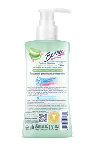 [Gift] บีไนซ์ ออร์แกนิค ฟอร์ เซนซิทีฟ สกิน เฟมินีน คลีนซิ่ง 150 ml. (สินค้าสมนาคุณงดจำหน่าย)