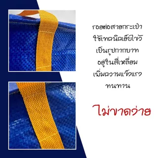 กระเป๋าจัดเก็บเสื้อผ้า 📦 ใบใหญ่พิเศษ | กระสอบใส่ผ้านวม ผ้าม่าน จุได้เยอะ ทนทาน