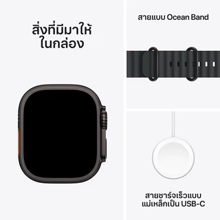 Apple Watch Ultra 3 GPS + Cellular 49mm Black Titanium Case