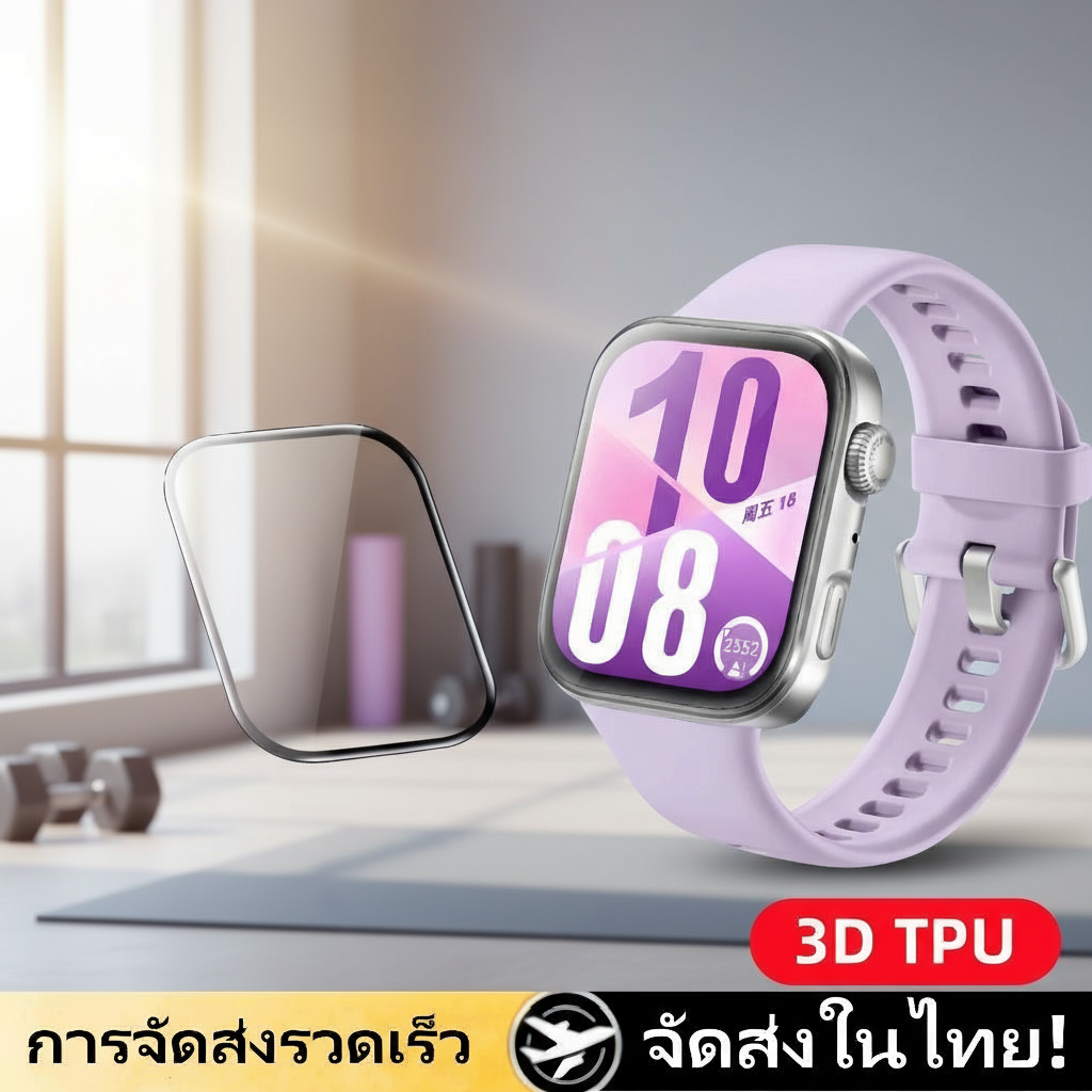 ฟิล์มกันรอยหน้าจอ Huawei Fit4pro 3D TPU สําหรับ Huawei Watch Fit4, Fit4pro และ Fit 4pro